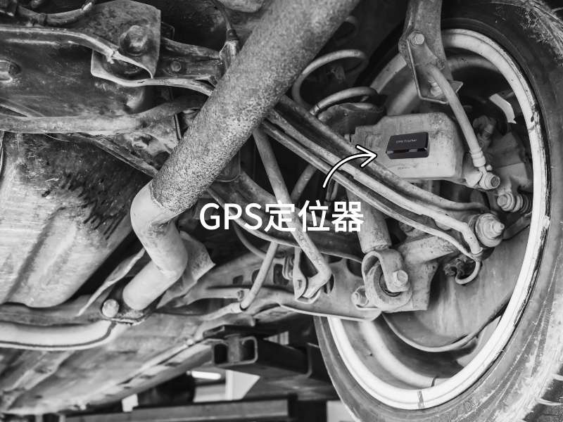 安平出行隐私安全检测