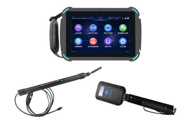 安平便携式防窃听窃照检测包