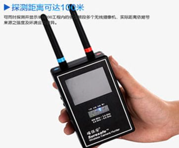 安平手持式无线摄像头探测器