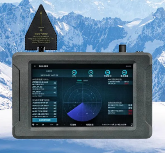 安平手持式手机信号源检查分析仪